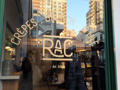 门面-RAC BAR(安福路店)
