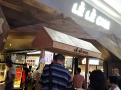 门面-LELECHA乐乐茶(上海五角场万达广场店)