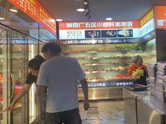 -钢管厂五区小郡肝火锅串串香(总店)