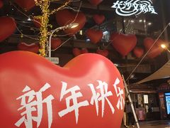 -长沙文和友(海信广场店)