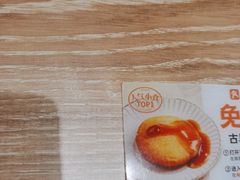 -小满手工粉(北京来福士店)