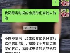 -广州市力美健天娱健身运动有限公司