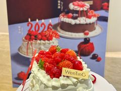 -WenTinG文汀·半糖蛋糕(合生汇店)