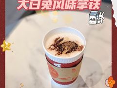 大白兔风味拿铁-COSTA COFFEE(水游城店)