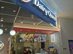 -DQ·蛋糕·冰淇淋(城南嘉园店)
