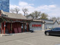 -北京湖广会馆