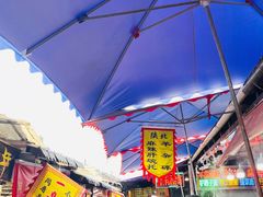 -茯茶镇