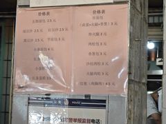 -惠源面包店(开禾路店)