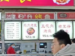 -吉林大学前卫南校区-湖畔餐厅