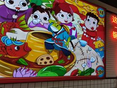 -蛙一刀·麻椒鱼火锅(金仙桥店)