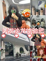 -MS.SALON美发沙龙