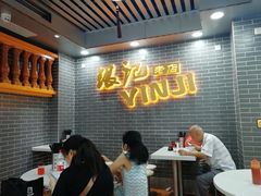 等位区-银记肠粉(文昌北路店)