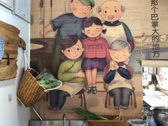 -家宴·灌蛋·沙茶面(曾厝垵店)