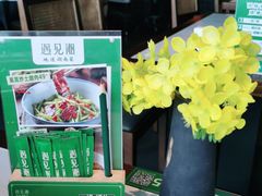 -遇见湘·地道湖南菜(云门店)