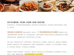 -湘邻呷铺·田园家宴(汉基广场店)