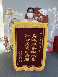 -瑞婴丽月子中心(虹桥店)