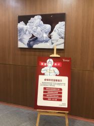 -深圳艺星医疗美容医院