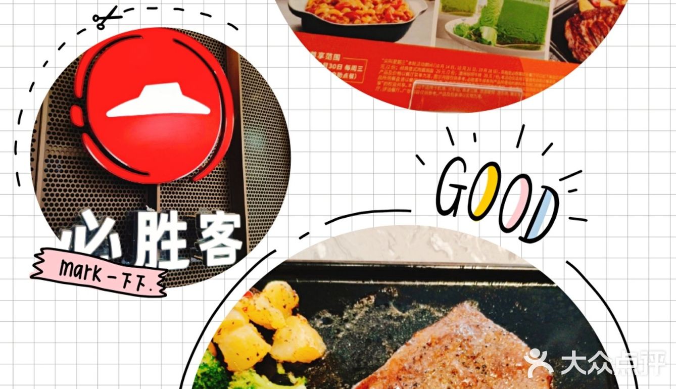🍁秋季进补➤牛排吃不停🐮生活充满仪式感!