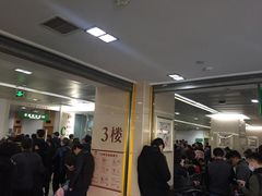 -复旦大学附属华山医院(总院)