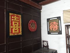 -康百万庄园
