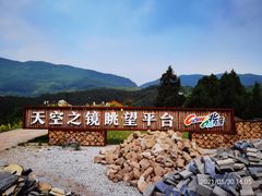-偏岩古镇