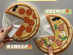 -必胜客(印象城店)