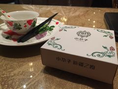 小尕子(明园店)-小尕子(明园店)