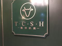 -金泰西餐厅
