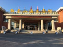 -御景山温泉花园酒店