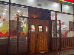 -北京稻香村(京港城生活广场店)