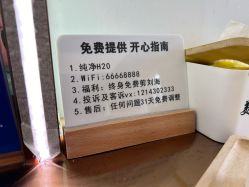 -镁连社·美联社