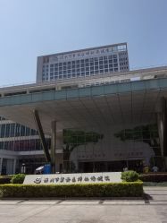 -深圳市宝安区妇幼保健院
