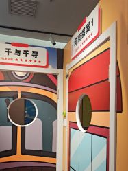 -斯坦熊亲子密室(富力广场店)