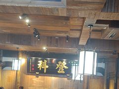 -徽三说·土徽菜·中国徽菜连锁品牌(一中店)