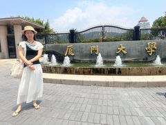 -厦门大学(思明校区)
