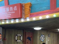 -广州融创水世界