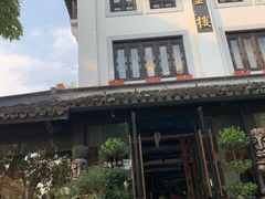 -湧金楼(西湖天地店)