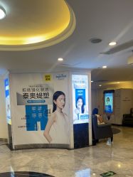 -深圳春天阳光医院·轮廓抗衰中心