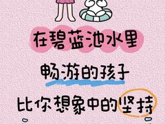 -英派斯健身旗舰店(海信国际中心馆)
