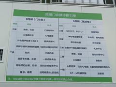 -东南大学附属中大医院(本部)