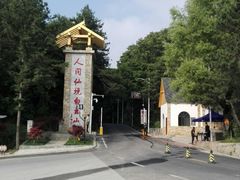 -洛阳白云山景区