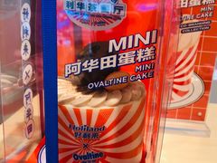 -好利来(东四店)