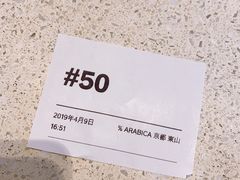 -% Arabica(京都东山店)