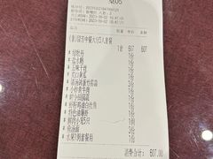 -留芳·文旅古月楼(老街店)