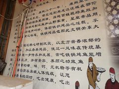 -咱家大东北铁锅炖(太阳沟店)