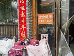 -雪琴面馆富安特色鱼汤面(城中花园店)