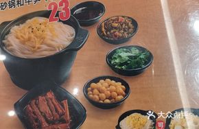 Hot Pot Wagyu Beef Dry Noodles