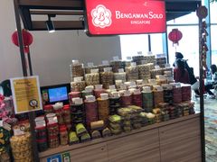 -本格旺索罗(樟宜机场T1店)
