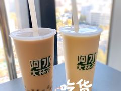 -阿水大杯茶(山师水云间店)