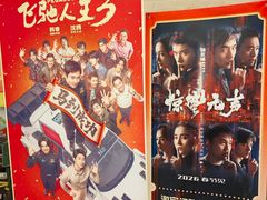 -大光明电影院(南京西路店)